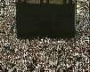 kabe kutulu kuran-ı kerim