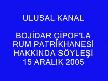 bojidar çipof ile söyleşi   2. bölüm