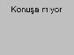 ruh gibi icimdesin